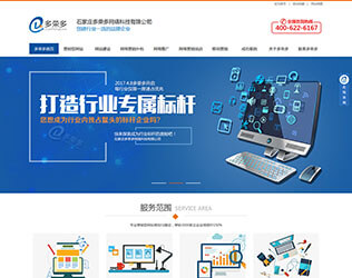 世界杯网站平台站线登录入口网络科技有限公司
